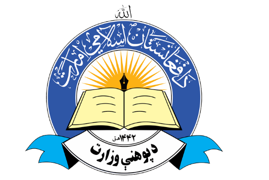 Emar Boys High School