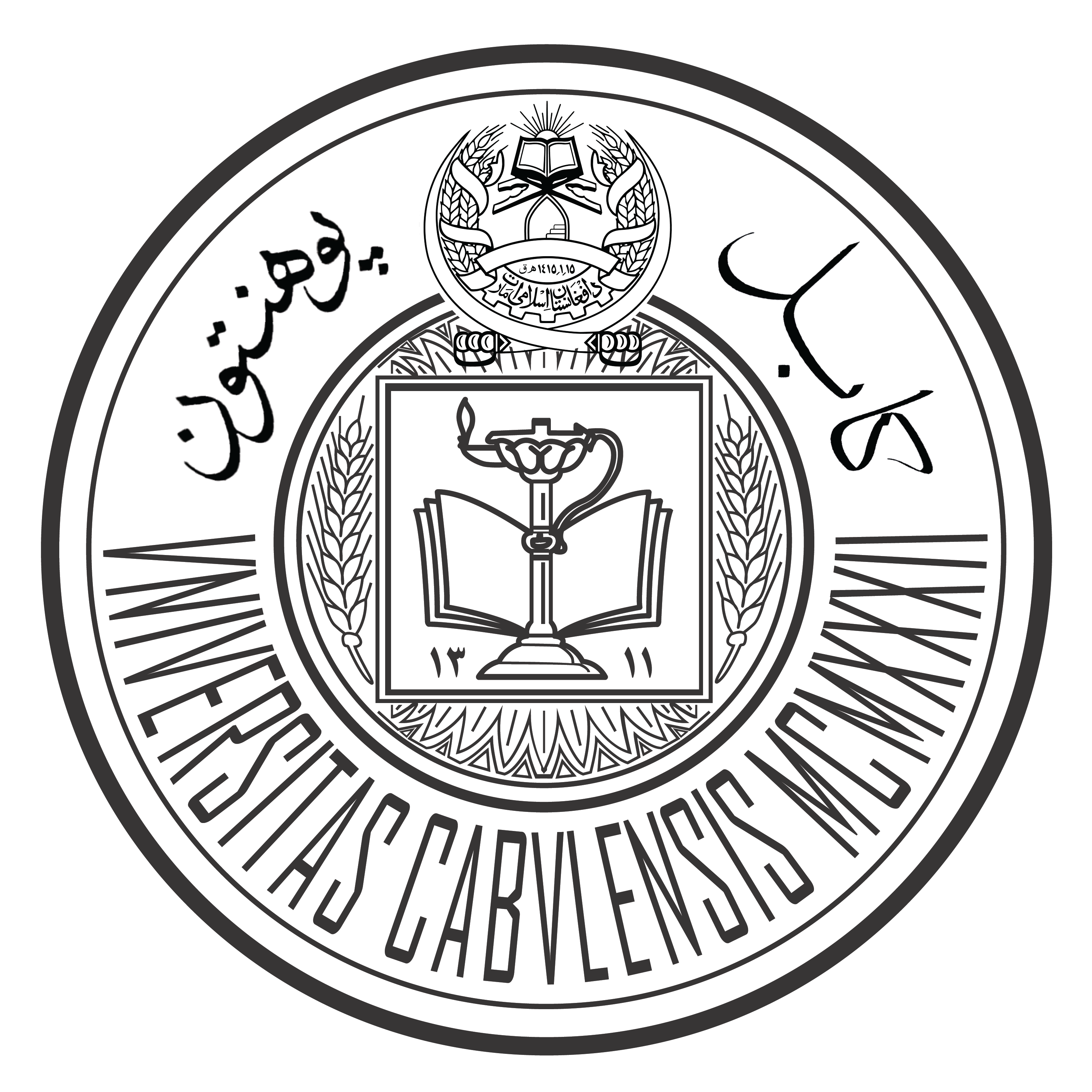 Kabul University